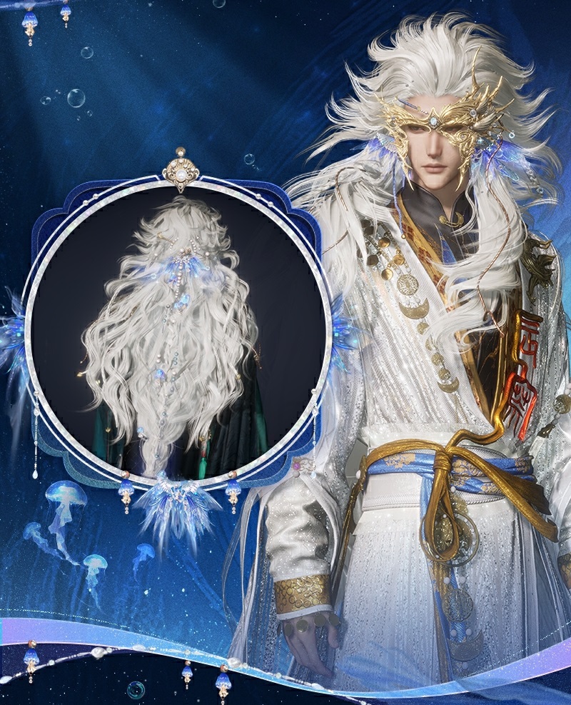 Vast Expanse of Lapis (dw-hair-vastExpanseOfLapis)