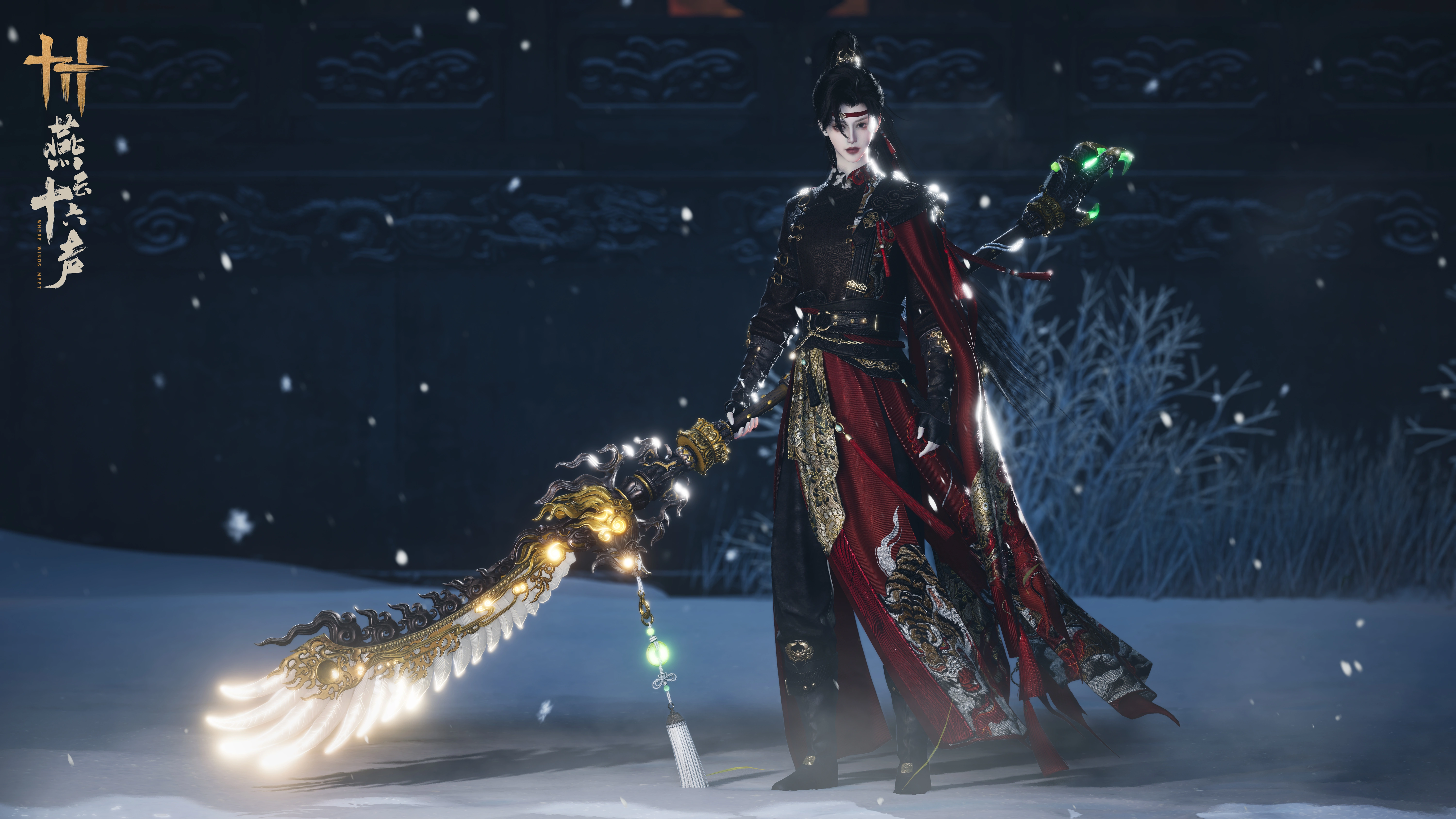 Myriad Echoes: Severing Cloud Wings (sh-wpn-mob-myriadEchoesSeveringCloudWings)