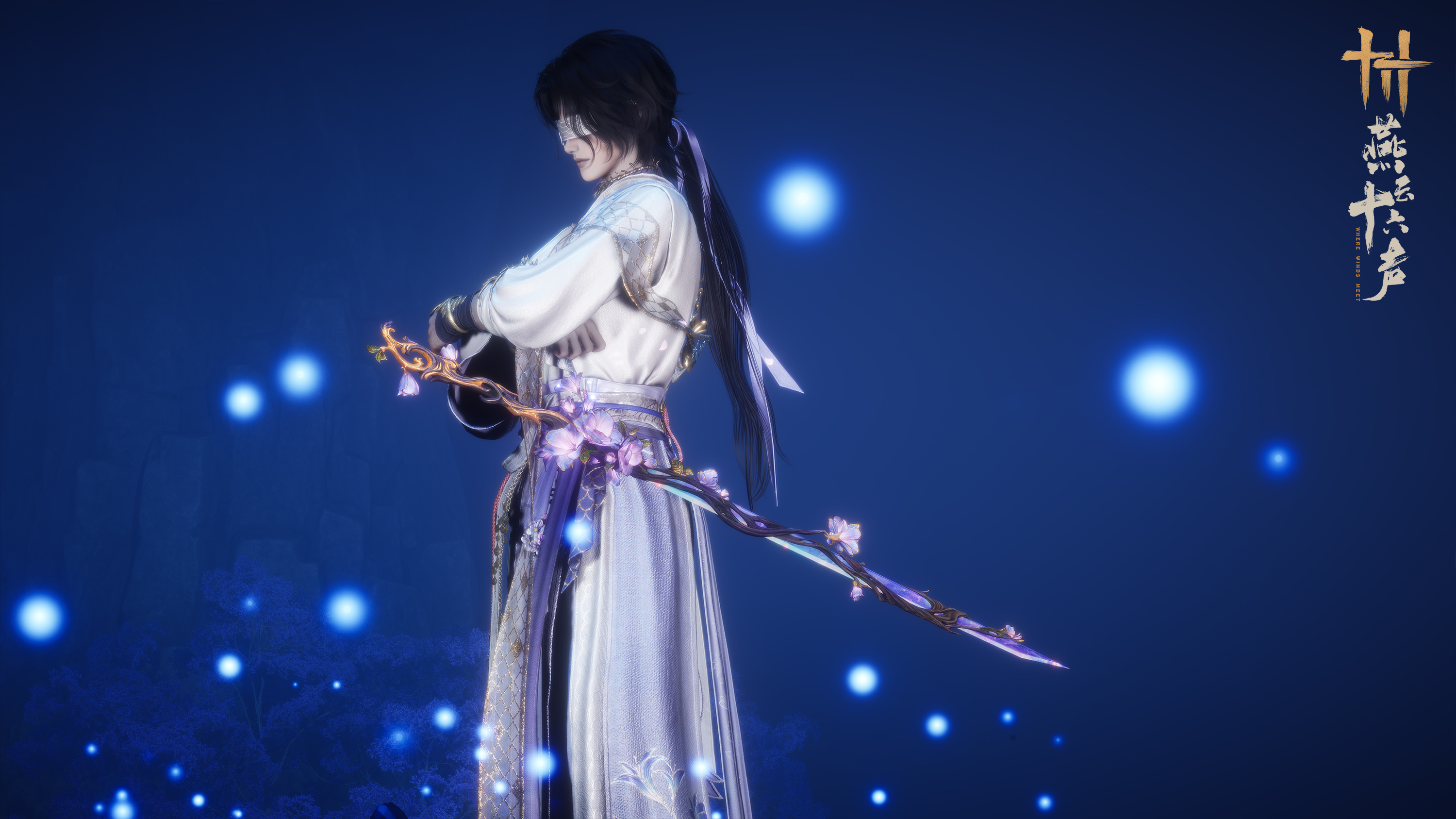 Myriad Echoes: Drifting Petals (sh-wpn-tad-myriadEchoesDriftingPetals)