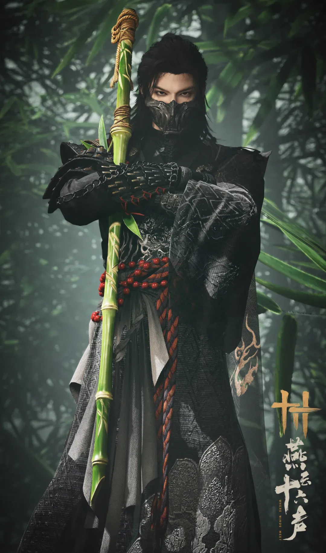 Bamboo in Sight (sh-wpn-swd-bambooInSight)