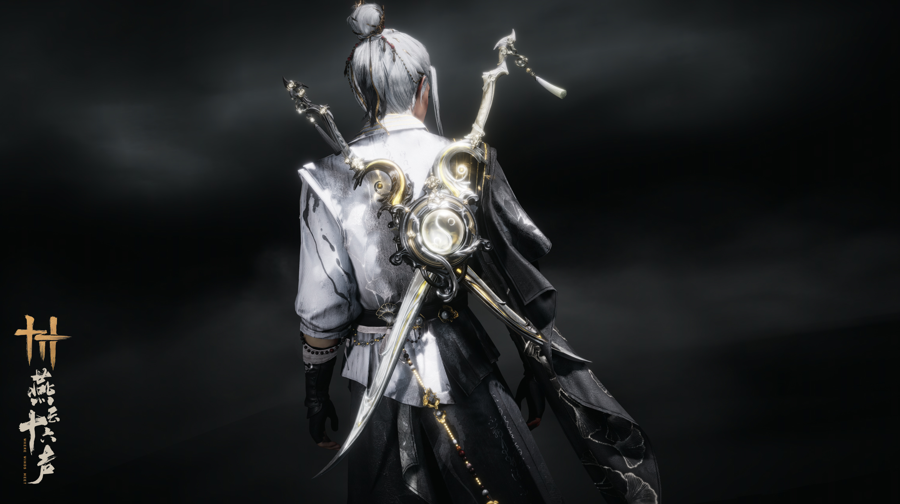 万籁・斬陰陽 (sh-wpn-dbl-myriadEchoesCleavingYinAndYang)