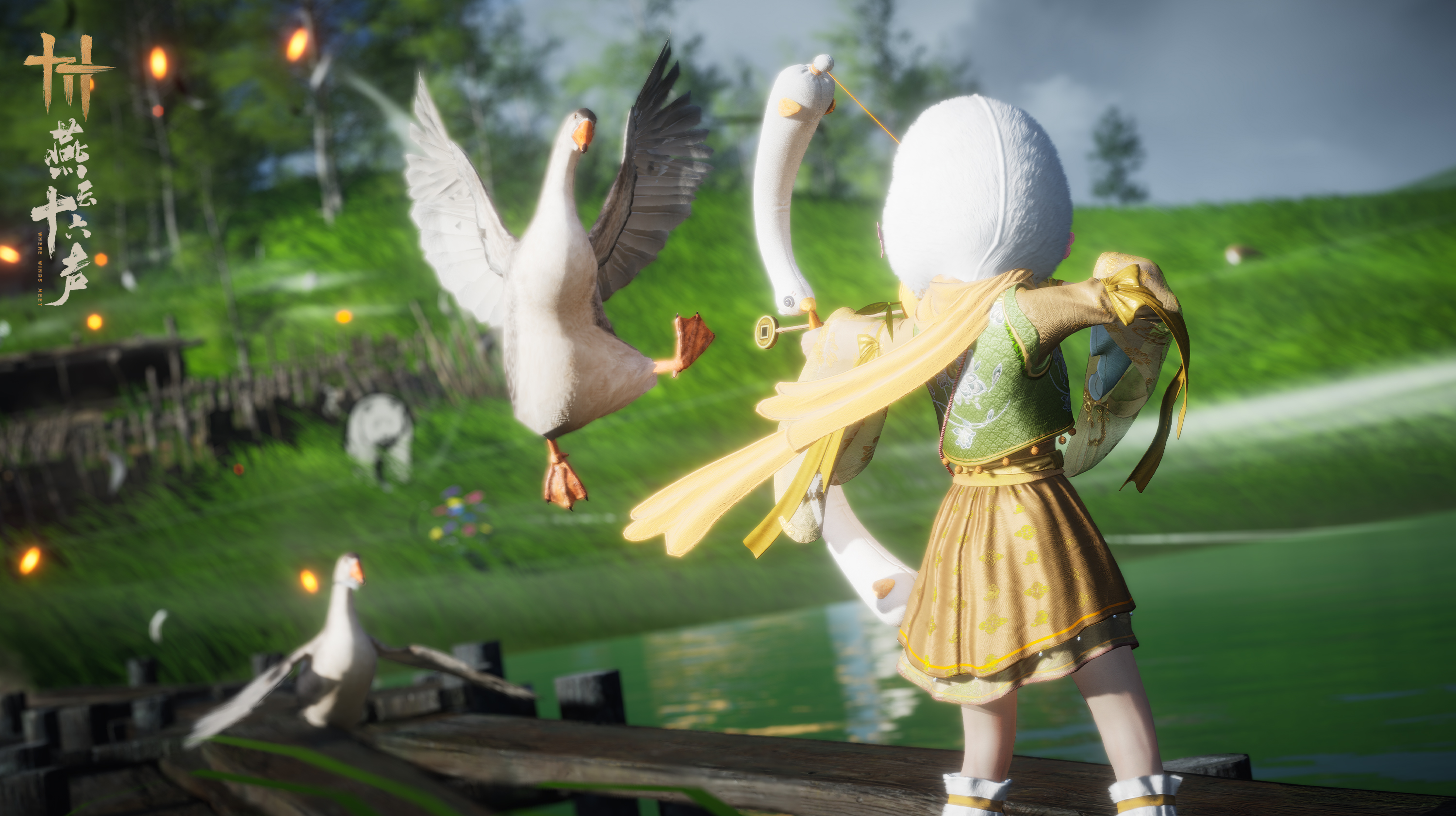 一箭双鵞 (sh-wpn-bow-oneArrowTwoGeese)