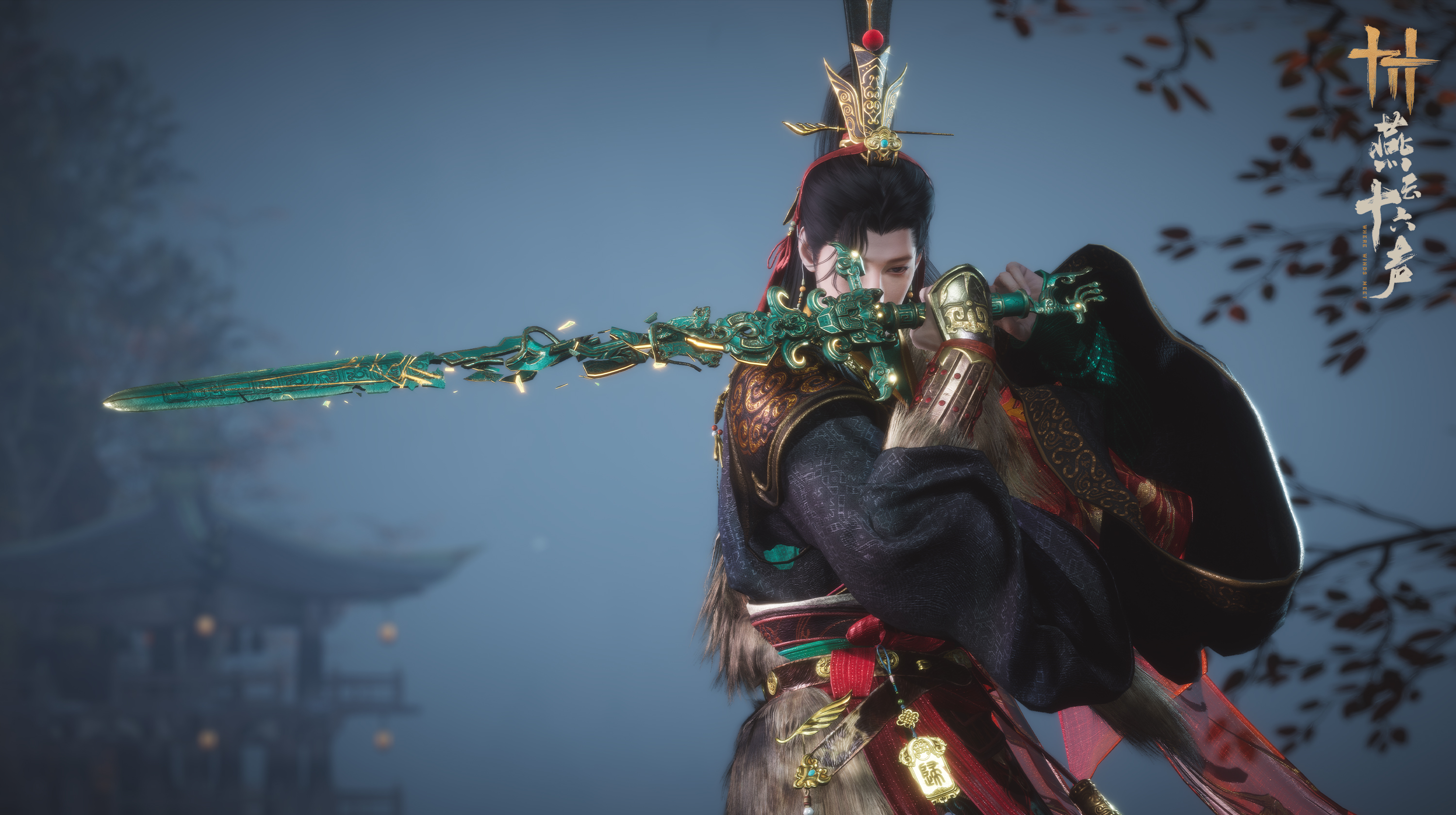 Fearless in the Nine Heavens (sh-wpn-swd-fearlessInTheNineHeavens)