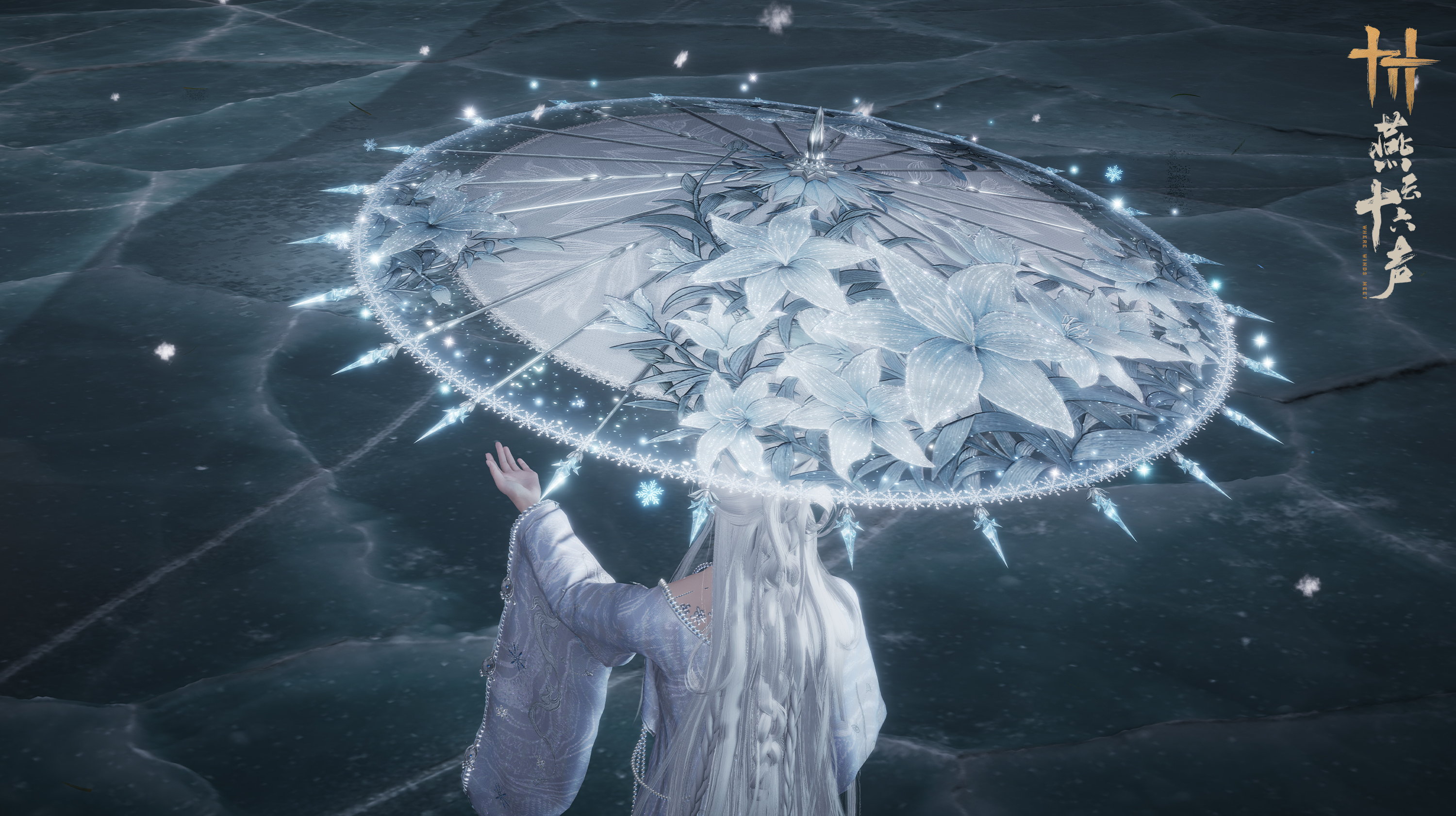 万籁・雪知風 (sh-wpn-umb-myriadEchoesSnowKnowsTheWind)