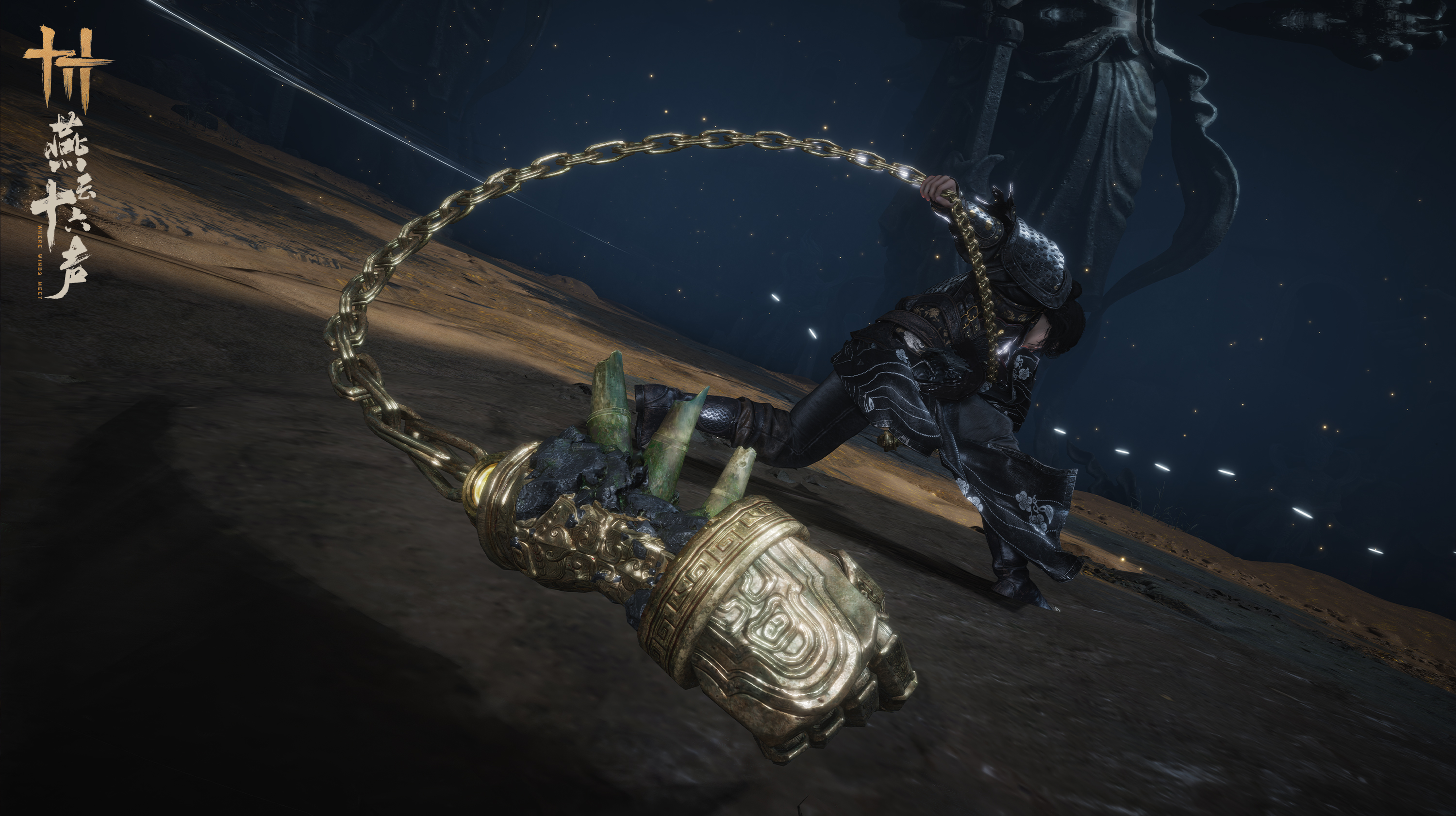 진리는 밝게 비추니 (sh-wpn-rod-theGreatWayShinesThrough)