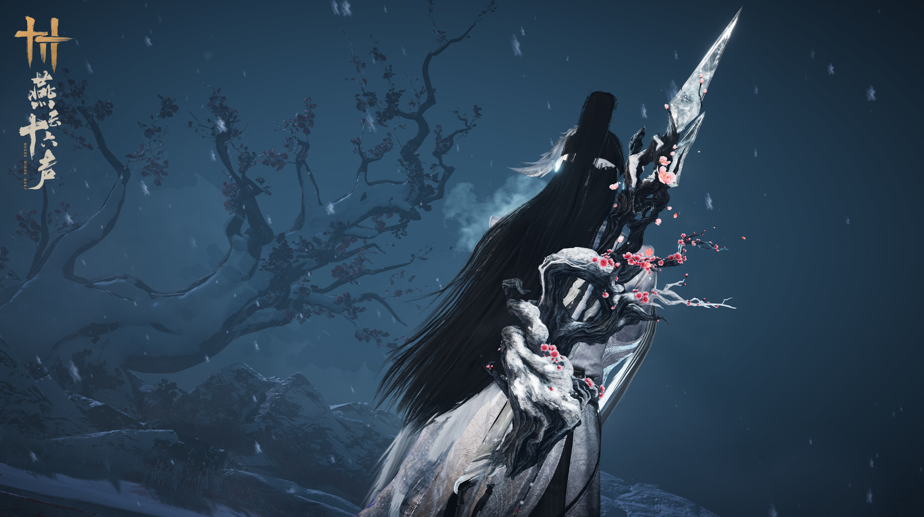 Myriad Echoes: Lean on Snow, Hear Spring (sh-wpn-spr-myriadEchoesLeanOnSnowHearSpring)