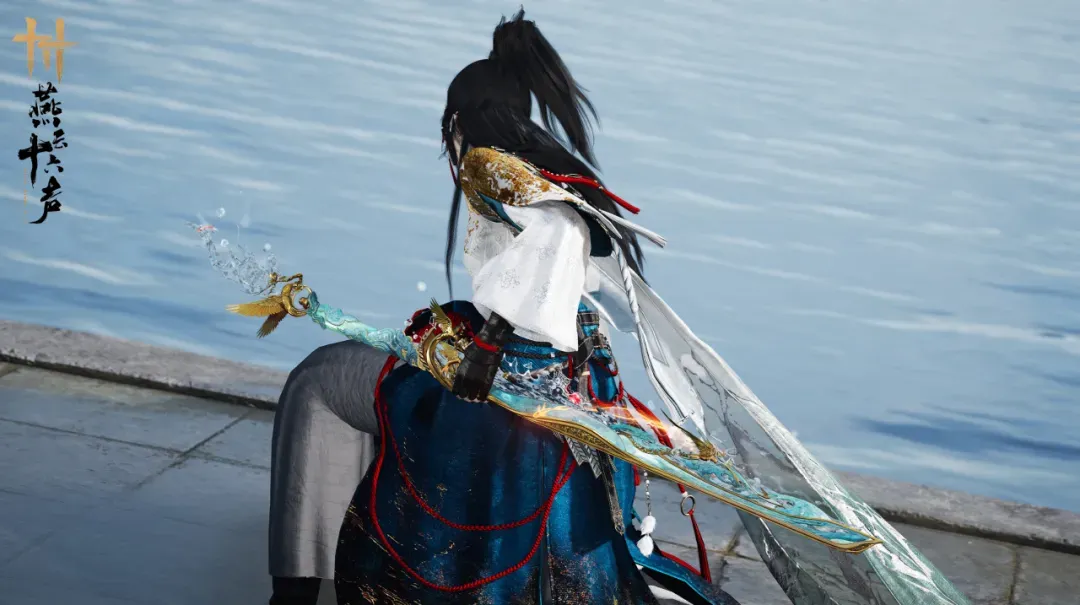 Divine Endowment: Washed Waves, Clear Sky (dw-wpn-tad-divineEndowmentWashedWavesClearSky)