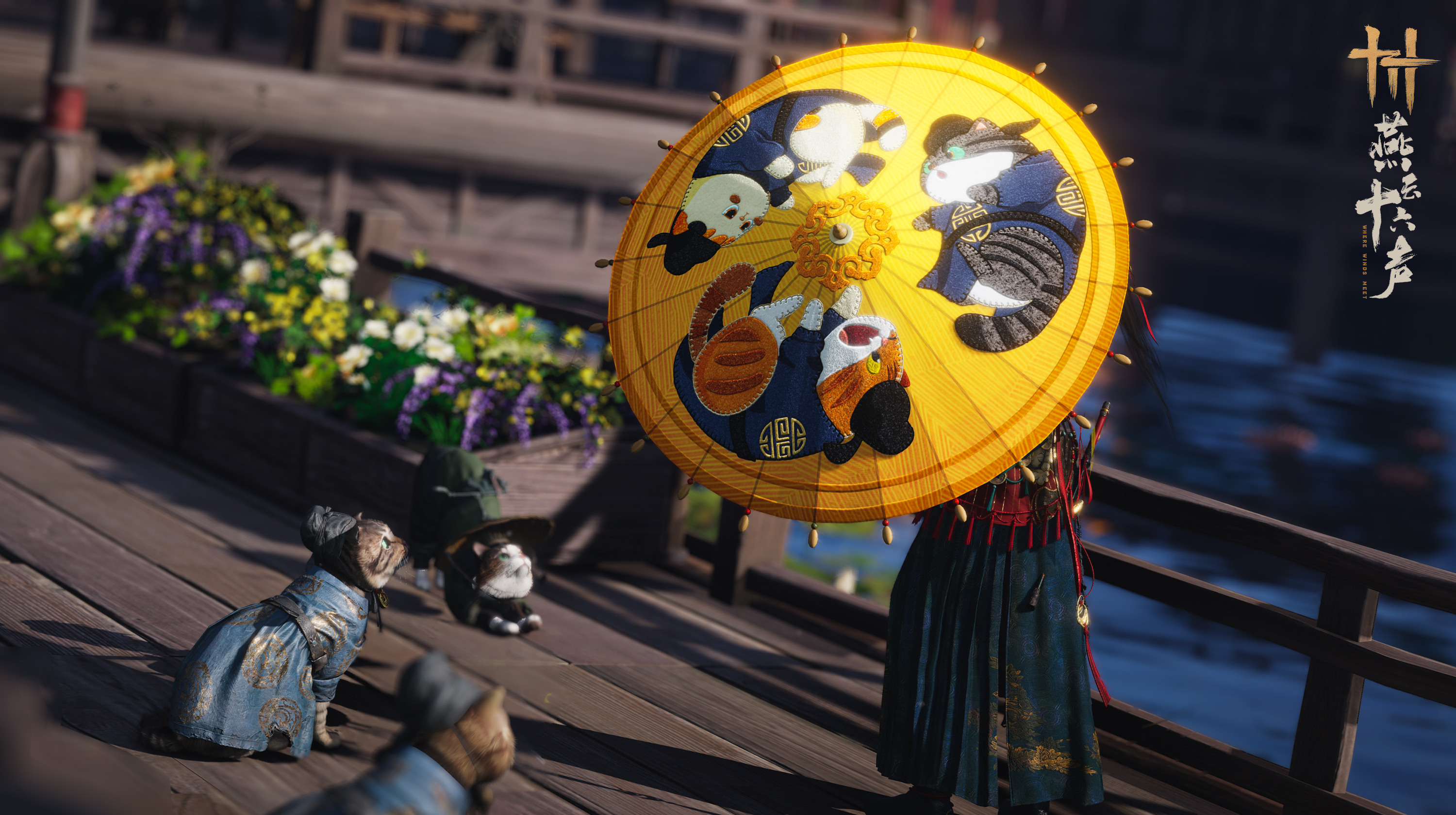 傘外見ランダム箱 (sh-wpn-umb-openTheLampGreatLuck)