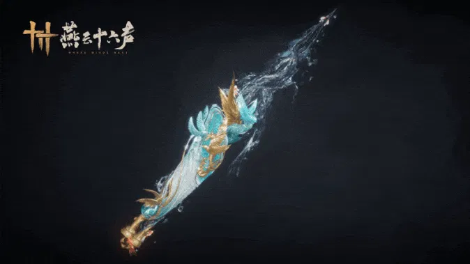 부신· 찬 이슬에 깨어난 푸른 빛 (dw-wpn-spr-divineEndowmentColdDewWakesTheEmerald)