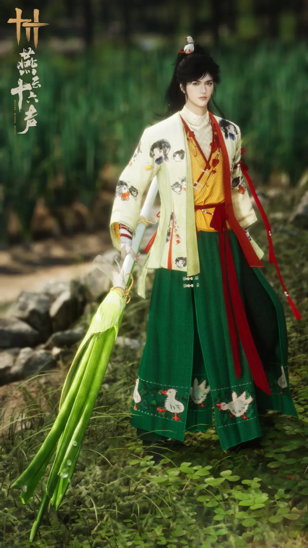 Evergreen (sh-wpn-mob-evergreen)