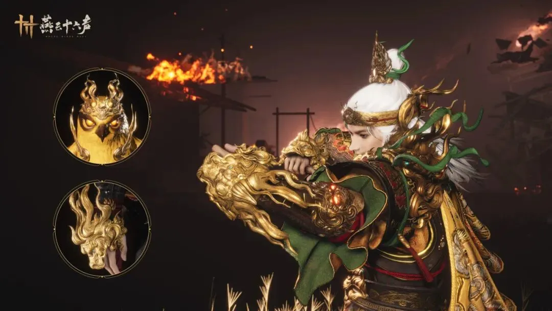 赤龍承天 (sh-wpn-fst-crimsonDragonBearsTheHeavens)