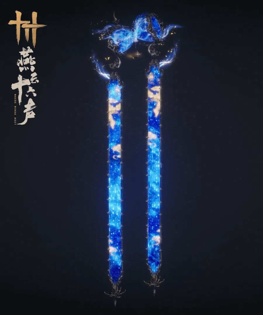 Dark Jade: Flying Mirror of the Jade Terrace (dw-wpn-rbd-darkJadeFlyingMirrorOfTheJadeTerrace)