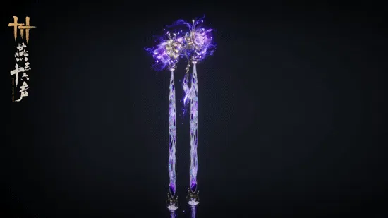Hidden Melody: Clear Echoes of Rainbow Raiment (dw-wpn-rbd-hiddenMelodyClearEchoesOfRainbowRaiment)