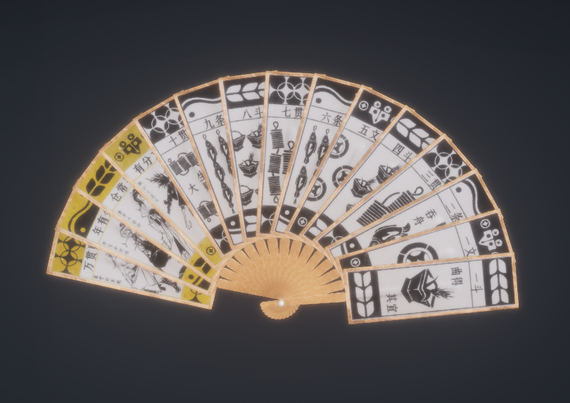 정상 제패 (sh-wpn-fan-conquerThePeak)