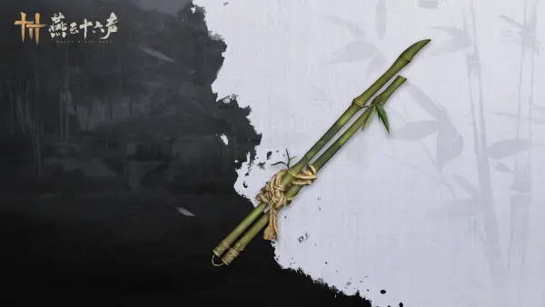 Bamboo Spear (sh-wpn-spr-bambooSpear)