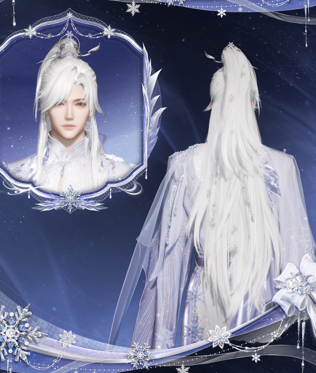 寒英 (dw-hair-snowUponTheMilkyWay)
